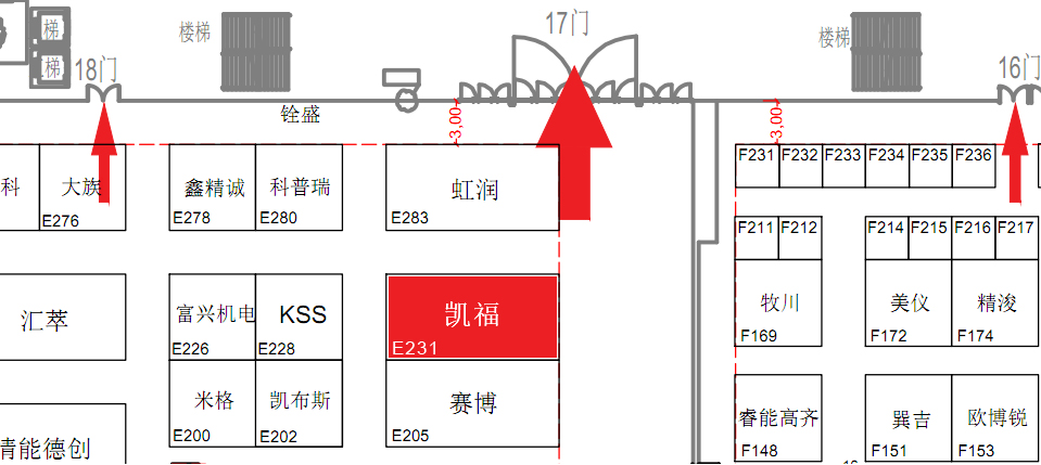 上海工博會2020(圖14)