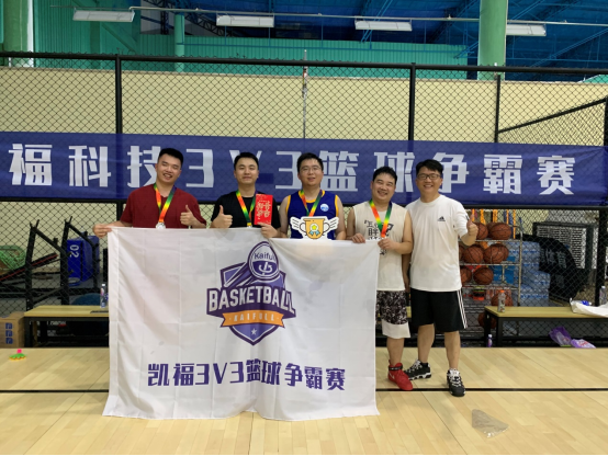 凱福科技2022年運動季啟動-3V3籃球爭霸賽熱血開戰！(圖6)